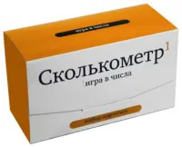 Игра в числа. Сколькометр