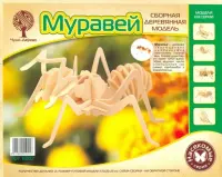 Сборная деревянная модель. Муравей