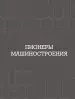 Миниатюра 4