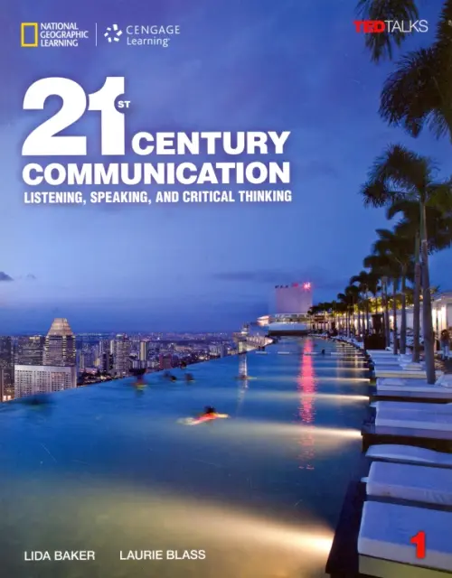 21st Century Communication. Listening, Speaking and Critical Thinking. Student Book 1, Голубой
21st Century Communication. Listening, Speaking and Critical Thinking. Student Book 1, Голубой