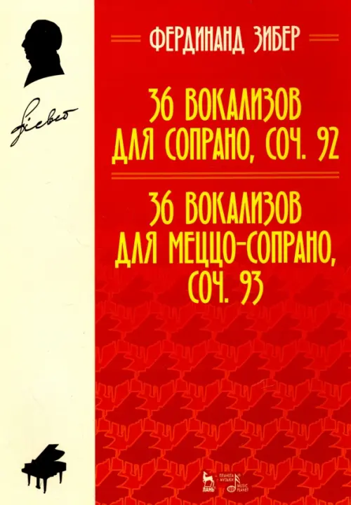 36 вокализов для сопрано, соч. 92. 36 вокализов для меццо-сопрано, соч. 93. Учебное пособие, Красный
36 вокализов для сопрано, соч. 92. 36 вокализов для меццо-сопрано, соч. 93. Учебное пособие, Красный