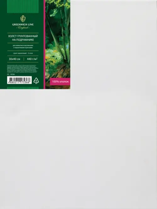 Холст грунтованный на подрамнике, 30x40 см, 100% хлопок, 440 г/м2, крупное зерно, Белый
Холст грунтованный на подрамнике, 30x40 см, 100% хлопок, 440 г/м2, крупное зерно, Белый