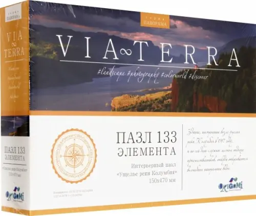 Пазл. Ущелье реки Колумбия, 133 элемента, Мультиколор 
Пазл. Ущелье реки Колумбия, 133 элемента, Мультиколор