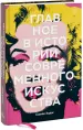 Миниатюра 3