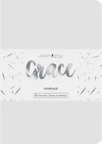 Книга для записей "Grace. Серебряный дождь", А6-, 80 листов, клетка в точку