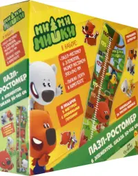 Пазл-ростомер. МиМиМишки, 6 элементов