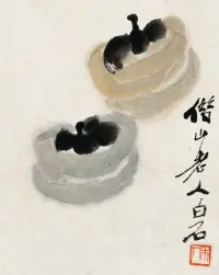 Полное благополучие