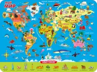 Настольное покрытие для лепки "Мой мир", 43х32 см