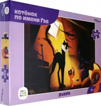 Пазл. Котенок по имени Гав, 360 элементов