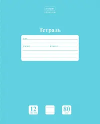 Тетрадь "Premium. NEWtone. Pastel незабудка", А5, 12 листов, линия