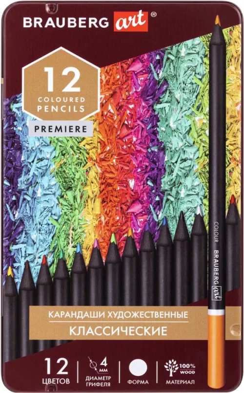 Карандаши художественные цветные "Brauberg Art. Premiere", 12 цветов, мягкий грифель 4 мм, Мультиколор
Карандаши художественные цветные "Brauberg Art. Premiere", 12 цветов, мягкий грифель 4 мм, Мультиколор
