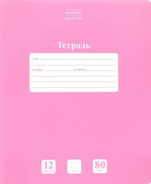 Тетрадь "NEWtone. PASTEL Пион", А5, 12 листов, косая линия с дополнительной горизонтальной, Красный
Тетрадь "NEWtone. PASTEL Пион", А5, 12 листов, косая линия с дополнительной горизонтальной, Красный