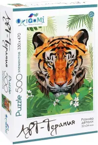 Пазл. Арт-терапия. Тигр, 500 элементов