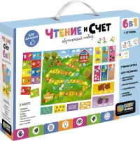 Обучающий набор 6 в 1 "Baby Games. Чтение и счёт 1 ступень"
