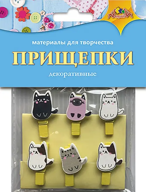 Материалы для творчества "Прищепки декоративные. Забавные кошки", Разноцветный
Материалы для творчества "Прищепки декоративные. Забавные кошки", Разноцветный
