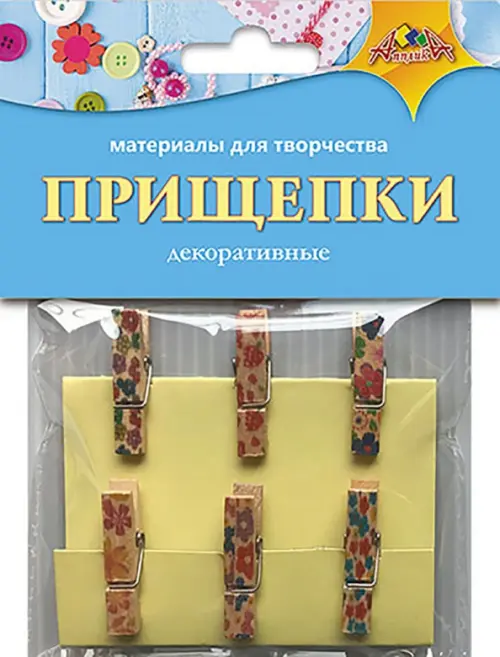 Материалы для творчества "Прищепки декоративные. Цветочный паттерн", Разноцветный
Материалы для творчества "Прищепки декоративные. Цветочный паттерн", Разноцветный