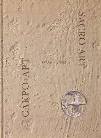 Sacro Art. Сакро-Арт