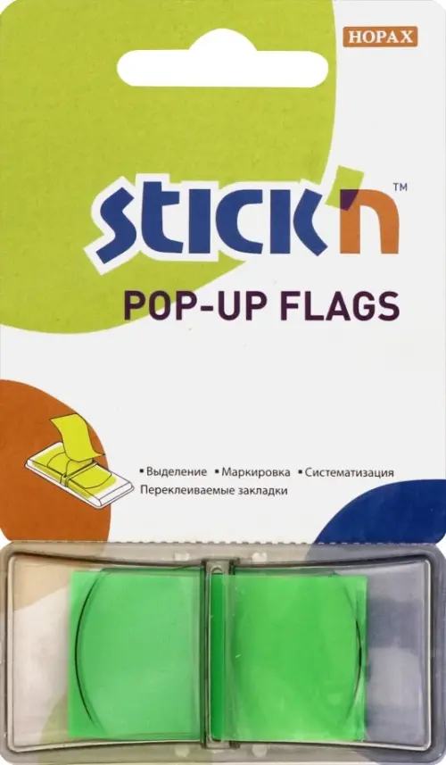 Закладки самоклеящиеся, пластиковые (50 листов, 25x45 мм, Z-сложение, зеленый), Зелёный
Закладки самоклеящиеся, пластиковые (50 листов, 25x45 мм, Z-сложение, зеленый), Зелёный