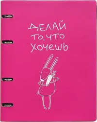 Тетрадь с обложкой перевертыш "Rabbit", А5, 120 листов, клетка
