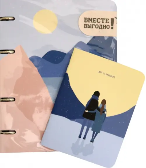 Тетрадь общая Be Smart "Golden sun", 120 листов + блокнот 32 листа, Мультиколор
Тетрадь общая Be Smart "Golden sun", 120 листов + блокнот 32 листа, Мультиколор