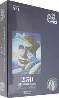 Пазл деревянный. Стивен Хокинг, 250 деталей
