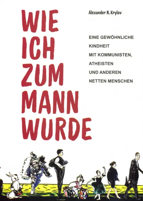 Wie ich zum Mann wurde. Eine gewohnliche Kindheit mit Kommunisten, Atheisten und anderen netten, Белый
Wie ich zum Mann wurde. Eine gewohnliche Kindheit mit Kommunisten, Atheisten und anderen netten, Белый