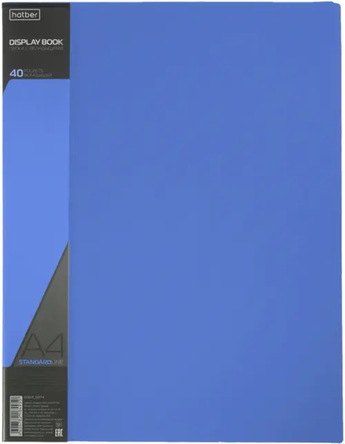 Папка с вкладышами, пластиковая, 40 вкладышей STANDARDLlINE DISPLAY BOOK, синяя (40AV4_00109), Синий
Папка с вкладышами, пластиковая, 40 вкладышей STANDARDLlINE DISPLAY BOOK, синяя (40AV4_00109), Синий