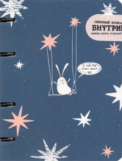 Тетрадь с кольцевым механизмом "Bunny" , 80 листов, клетка + блокнот, 80 листов, точка (SET-COP-007), Синий
Тетрадь с кольцевым механизмом "Bunny" , 80 листов, клетка + блокнот, 80 листов, точка (SET-COP-007), Синий