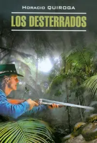 Los Desterrados