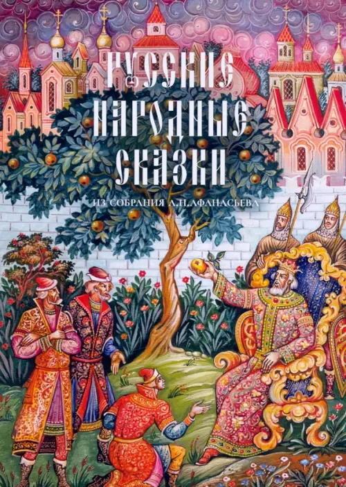 Набор открыток. Русские народные сказки. Выпуск 1