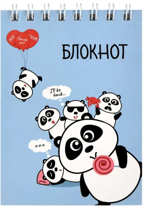 Блокнот на гребне. Панда, 40 листов, А7