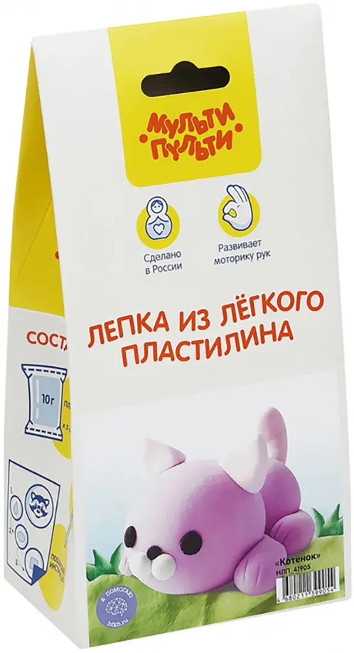 Набор для лепки из легкого пластилина Котенок
Набор для лепки из легкого пластилина Котенок