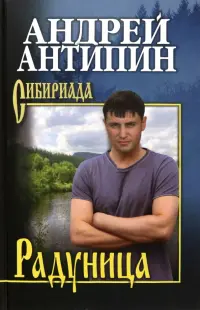 Радуница