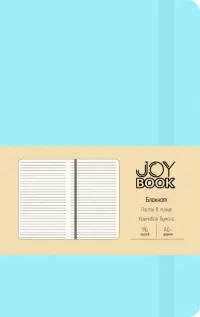 Блокнот Joy Book.Аквамарин, 96 листов, А6-, линия