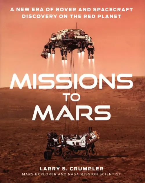 Missions to Mars. A New Era of Rover and Spacecraft Discovery on the Red Planet, Красный
Missions to Mars. A New Era of Rover and Spacecraft Discovery on the Red Planet, Красный
