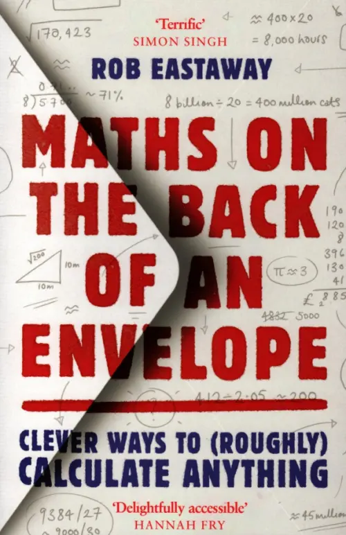 Maths on the Back of an Envelope. Clever ways to (roughly) calculate anything, Серый
Maths on the Back of an Envelope. Clever ways to (roughly) calculate anything, Серый