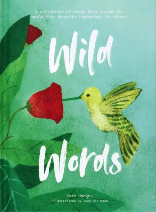 Wild Words. collection of words from around the world that describe happenings in nature, Зелёный
Wild Words. collection of words from around the world that describe happenings in nature, Зелёный