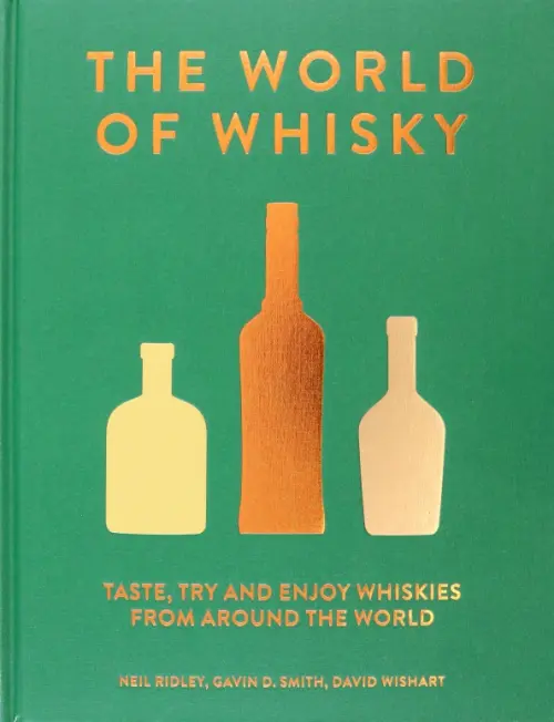 The World of Whisky. Taste, Try and Enjoy Whiskie from Around the World, Зелёный
The World of Whisky. Taste, Try and Enjoy Whiskie from Around the World, Зелёный