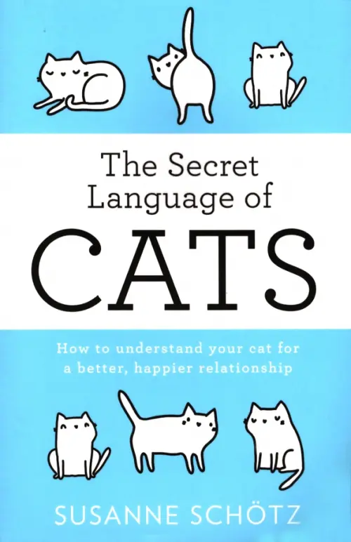The Secret Language Of Cats. How to understand your cat for a better, happier relationship, Голубой
The Secret Language Of Cats. How to understand your cat for a better, happier relationship, Голубой