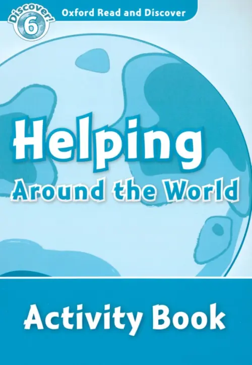 Oxford Read and Discover. Level 6. Helping Around the World. Activity Book, Голубой
Oxford Read and Discover. Level 6. Helping Around the World. Activity Book, Голубой