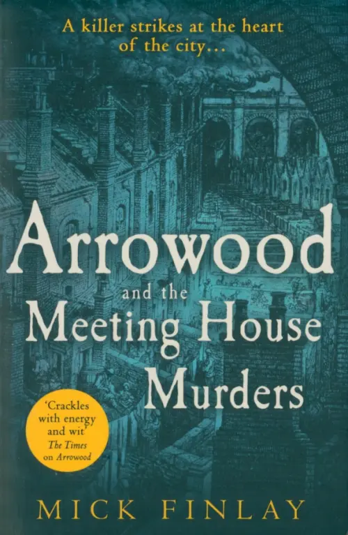Arrowood and the Meeting House Murders, Синий 
Arrowood and the Meeting House Murders, Синий