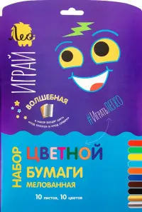 Бумага цветная 10 цветов, 10 листов, золотой/серебряный