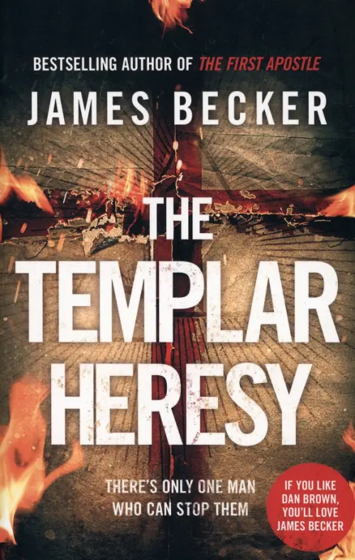 The Templar Heresy 
The Templar Heresy