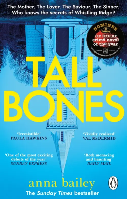 Tall Bones, Голубой
Tall Bones, Голубой