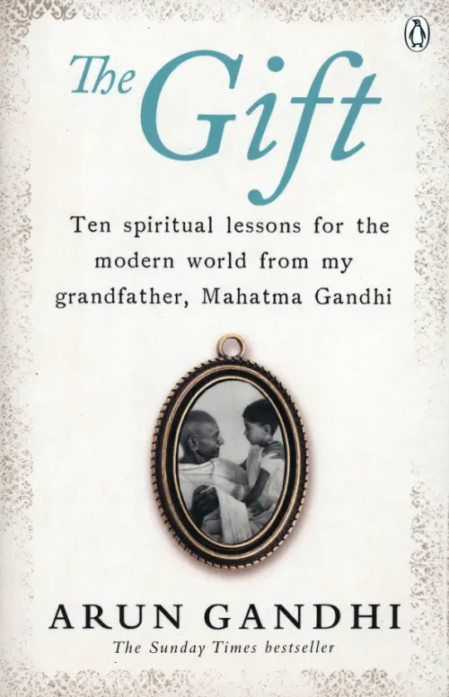 The Gift. Ten spiritual lessons for the modern world from my Grandfather, Mahatma Gandhi, Серый
The Gift. Ten spiritual lessons for the modern world from my Grandfather, Mahatma Gandhi, Серый