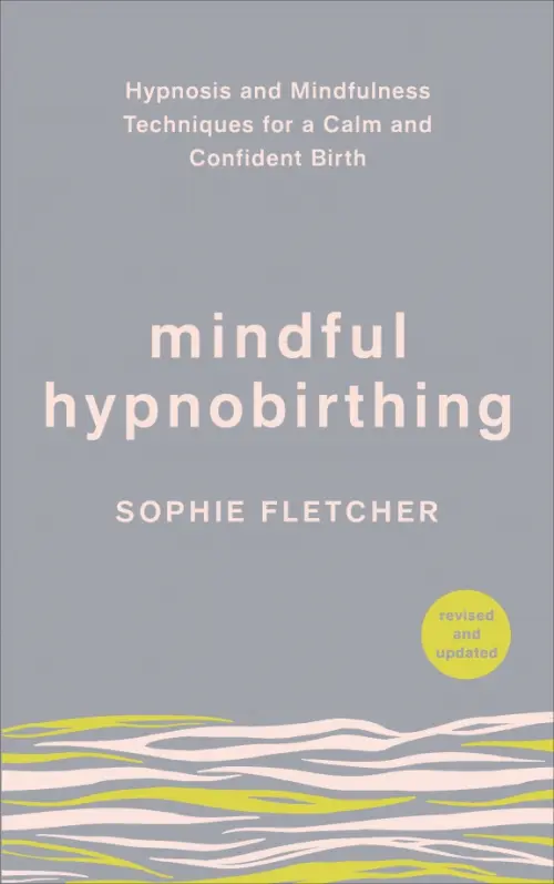 Mindful Hypnobirthing. Hypnosis and Mindfulness Techniques for a Calm and Confident Birth, Серый
Mindful Hypnobirthing. Hypnosis and Mindfulness Techniques for a Calm and Confident Birth, Серый