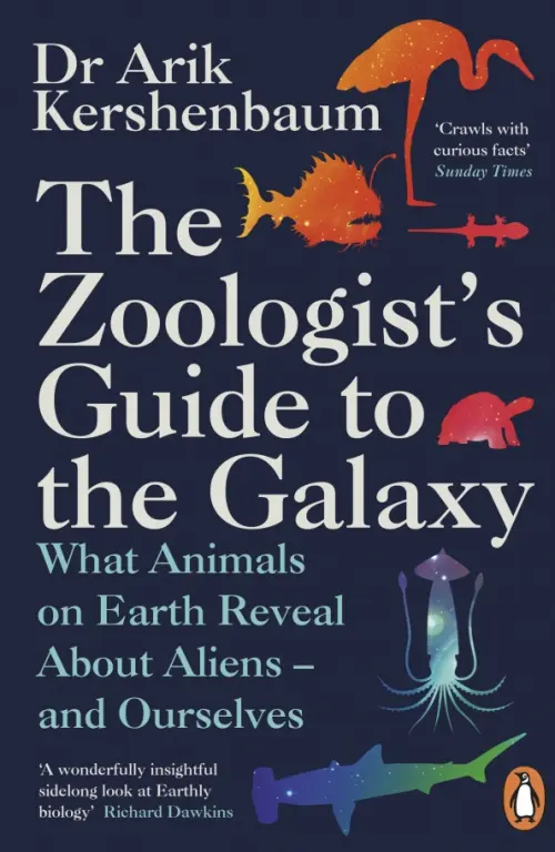 The Zoologist's Guide to the Galaxy. What Animals on Earth Reveal about Aliens – and Ourselves, Синий
The Zoologist's Guide to the Galaxy. What Animals on Earth Reveal about Aliens – and Ourselves, Синий