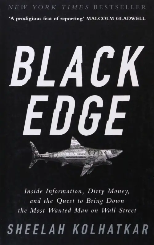 Black Edge. Inside Information, Dirty Money, and the Quest to Bring Down the Most Wanted Man, Чёрный
Black Edge. Inside Information, Dirty Money, and the Quest to Bring Down the Most Wanted Man, Чёрный