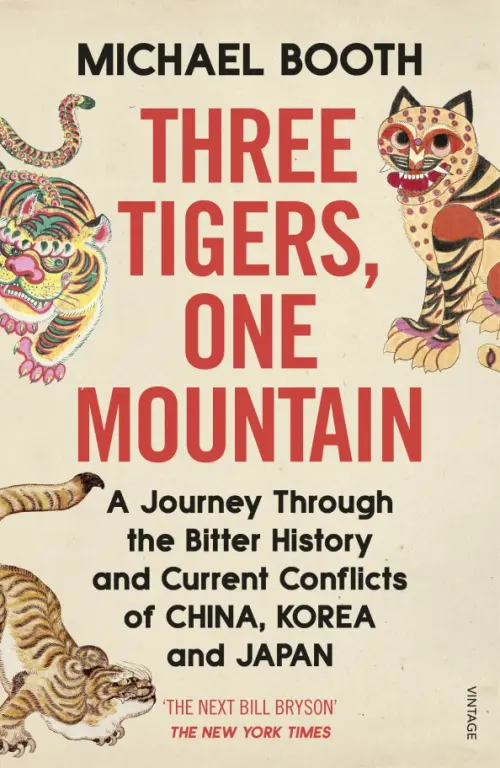 Three Tigers, One Mountain. A Journey through the Bitter History and Current Conflicts, Оранжевый
Three Tigers, One Mountain. A Journey through the Bitter History and Current Conflicts, Оранжевый