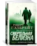 Миниатюра 2
